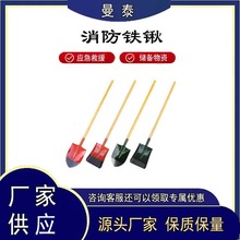 劳保用品铁锹