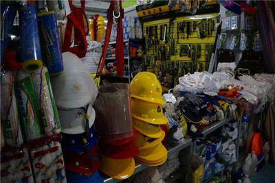 联成劳保用品