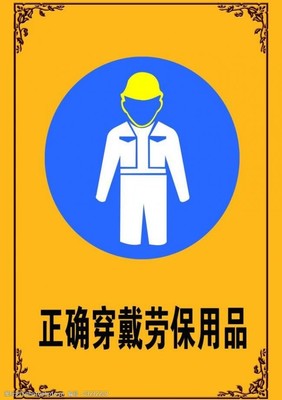 标志展板图片