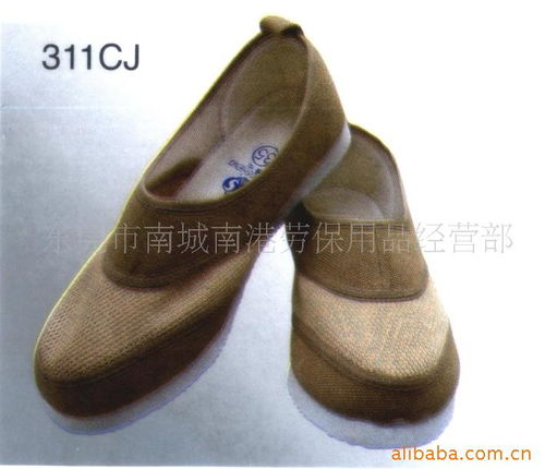 东莞市南城南港劳保用品经营部 专业劳保用品供应商