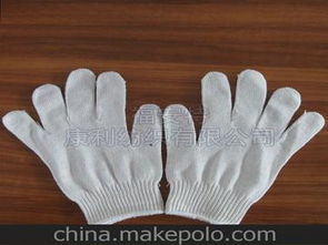 劳保用品出口供应商、价格及批发市场分析