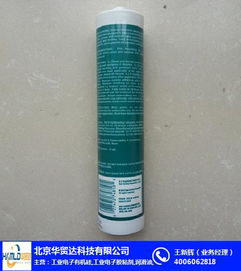 华贸达 道康宁3140在劳保用品领域的应用与价值