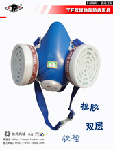唐丰防毒口罩 守护呼吸安全的专业之选